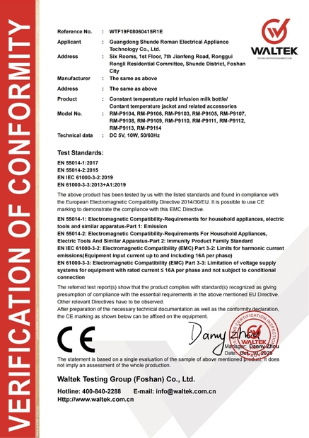Китай Guangdong Shunde Remon technology Co.,Ltd Сертификаты